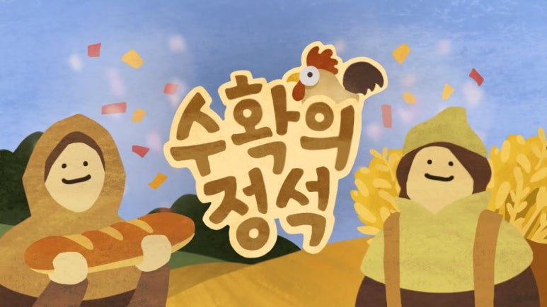 정석농장 이미지