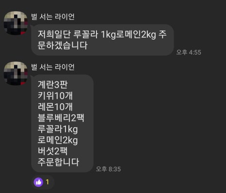 나누리푸드 이미지