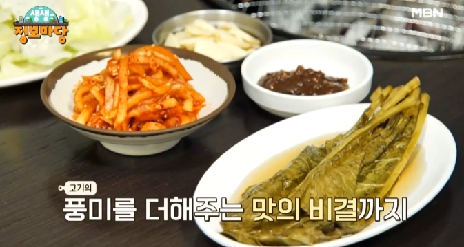 육설모 이미지