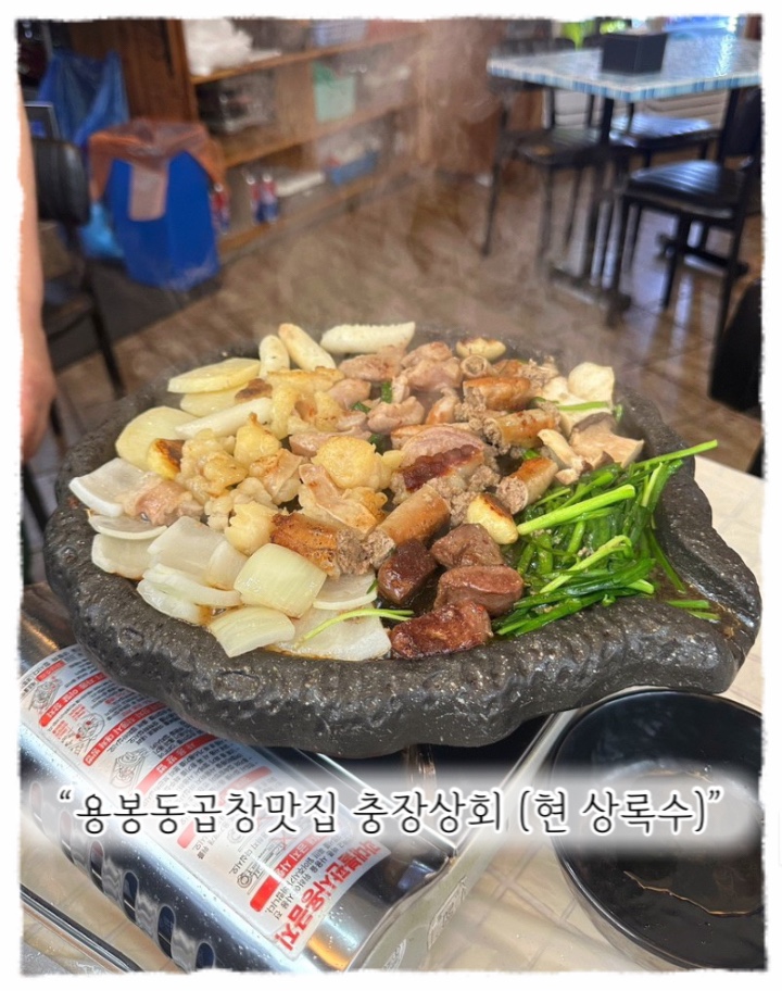 충장상회 이미지