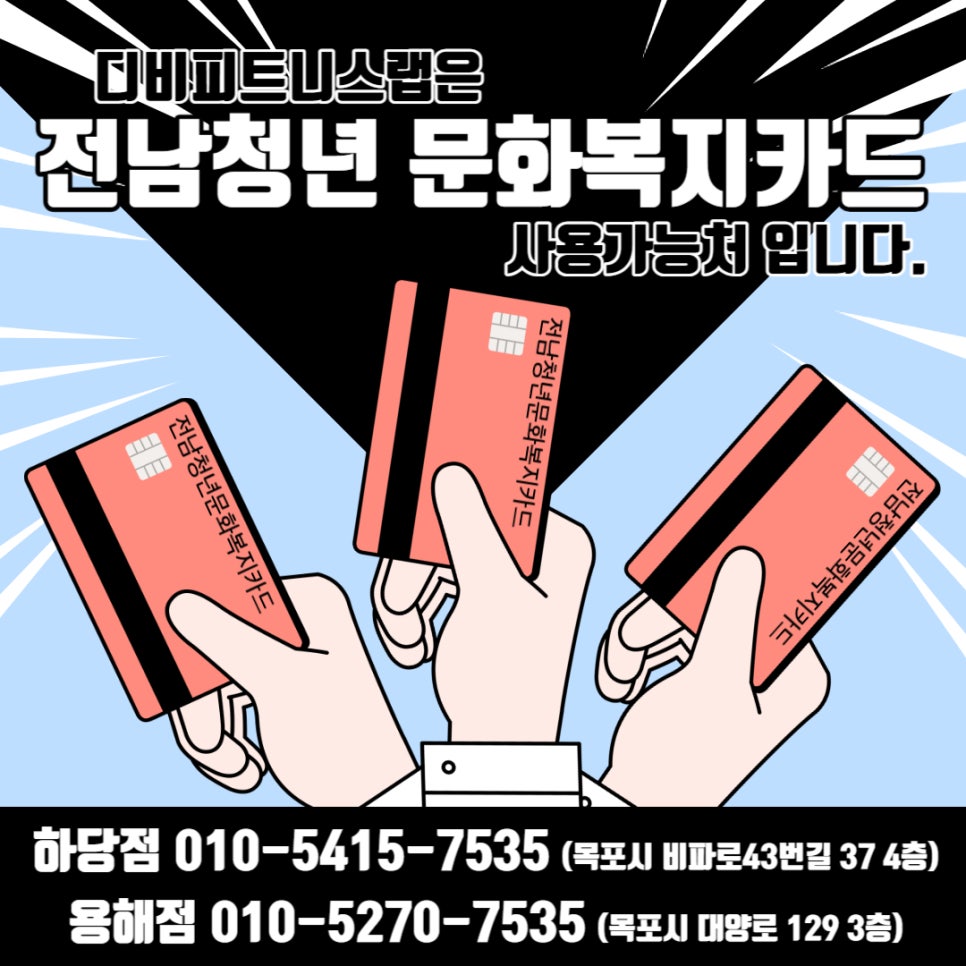 카드랩 이미지