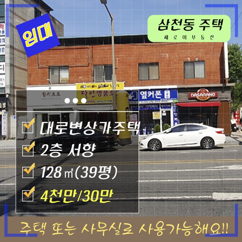 코끼리주유소 이미지