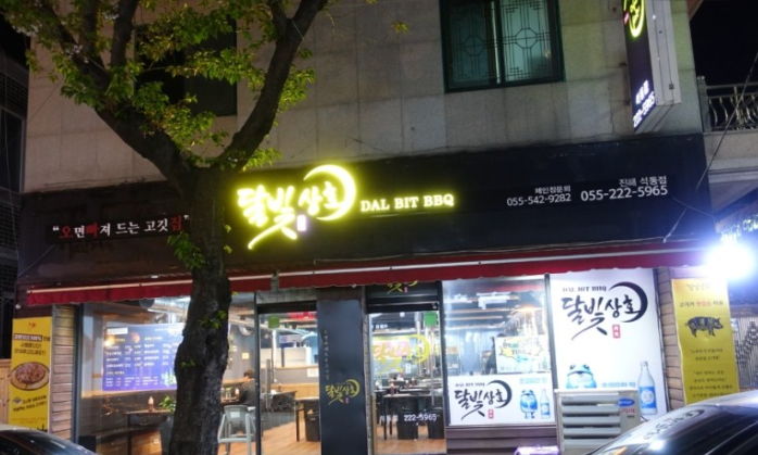 나영상회 이미지