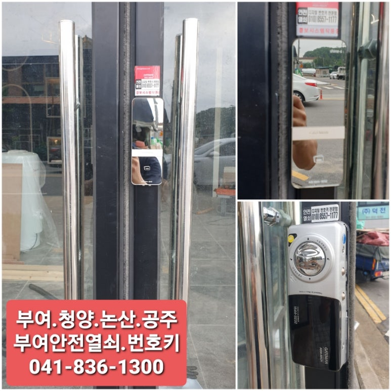 부여미용실 이미지