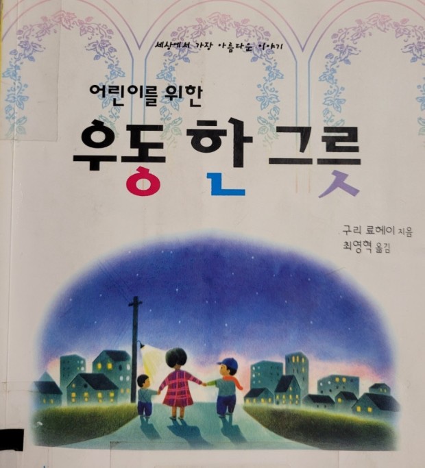 쏨밧 이미지