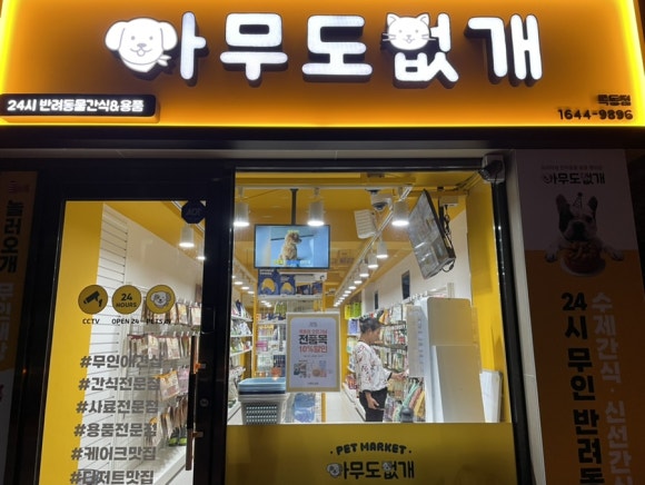 공차목동점 이미지