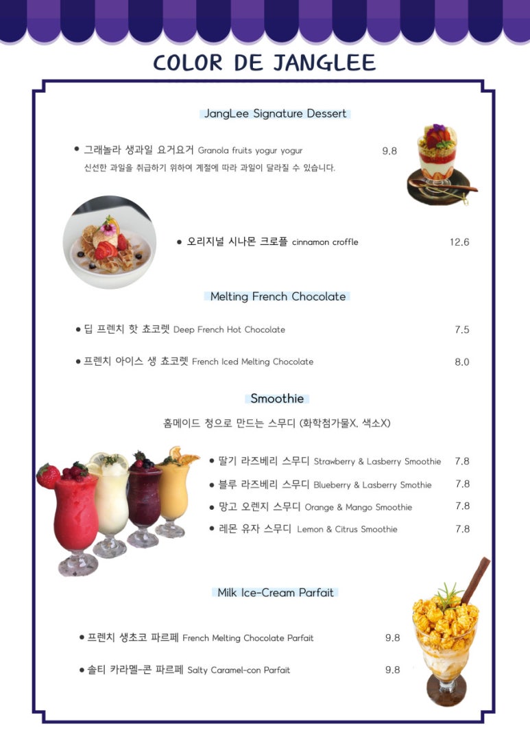 컬러드쟝리 이미지