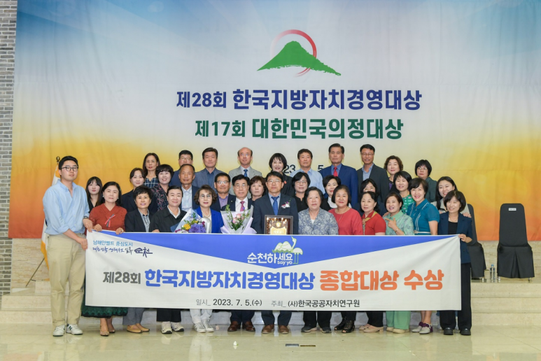한국자치경영연구원 이미지