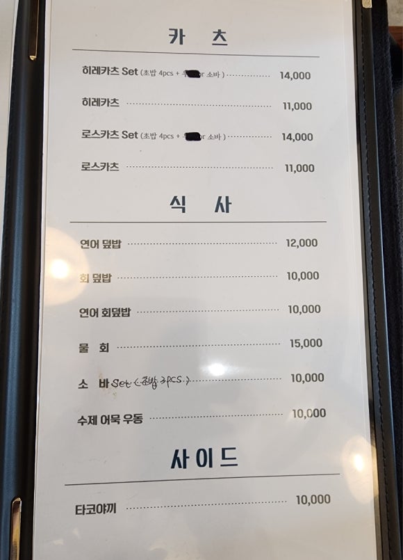 권우혁스시 이미지