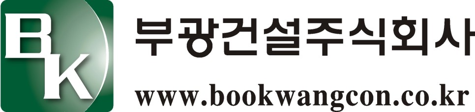 부광건설(주) 이미지