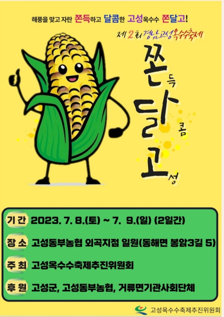 동부농협외곡지점 이미지