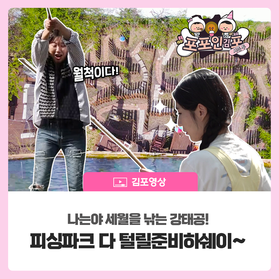피싱강태공 이미지
