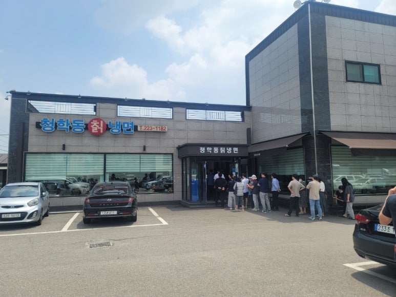 뽕마루화도차산점 이미지