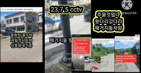 설탕든남자 이미지