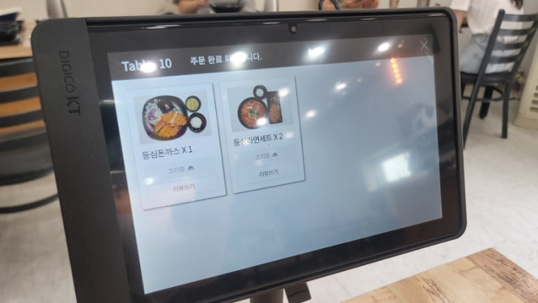 문카츠야 이미지