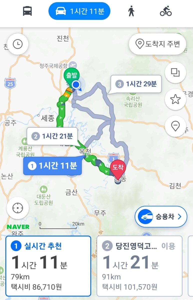 영동장례식장 이미지
