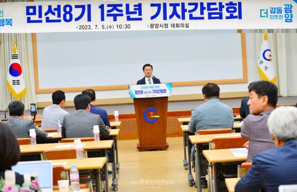 광양문화도시개발 이미지