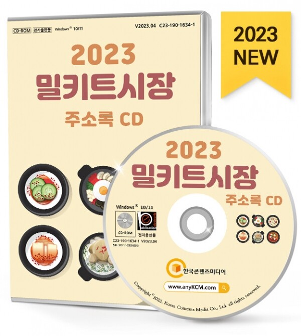 (주)마이셰프 이미지