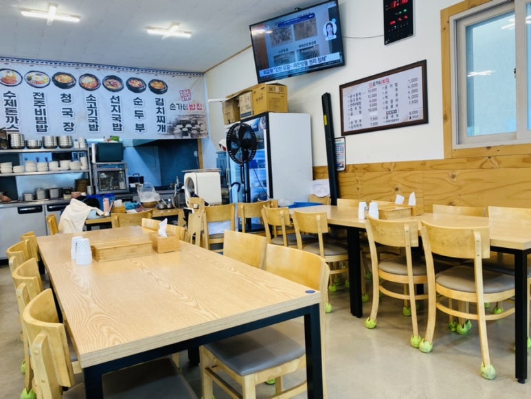 손가네밥집 이미지