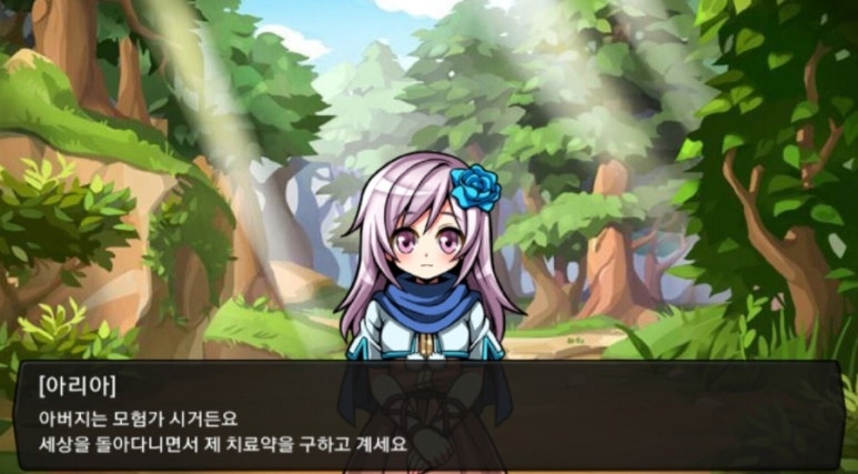 아리아 이미지