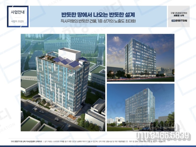 한영엘리베이터 이미지
