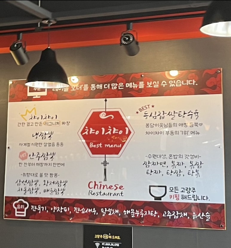 챠이챠이 이미지