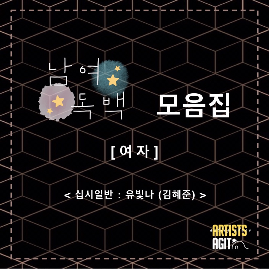유빛나 이미지