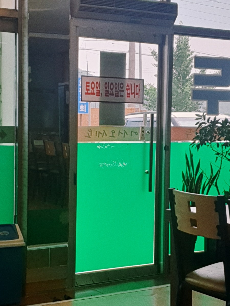 정통떡국 이미지
