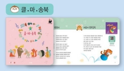 둥지라라랜드 이미지