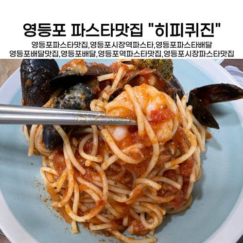히피퀴진 이미지