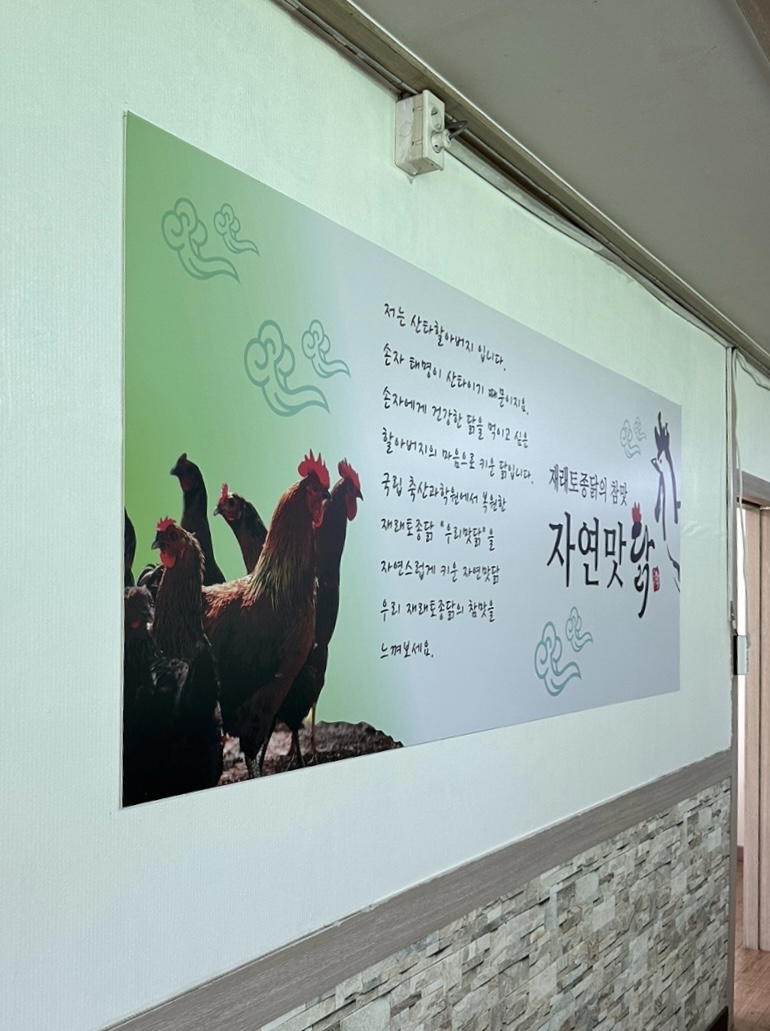 태명축산 이미지