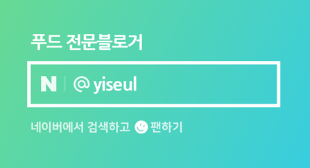 왕가탕후루(일곡점) 이미지