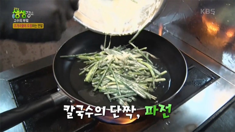 대대칼국수 이미지