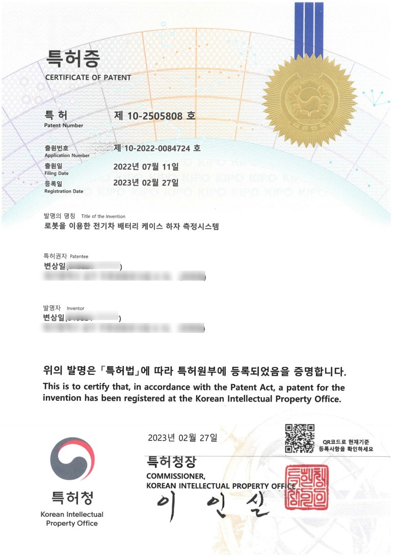 에스포텍 이미지