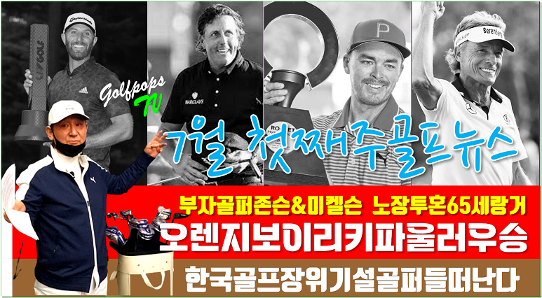 오렌지투어주 이미지