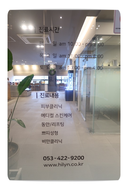 하이린 이미지