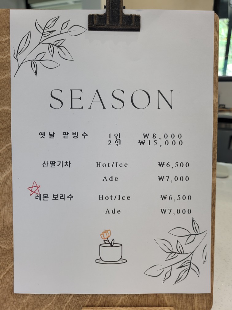 보문애정원 이미지