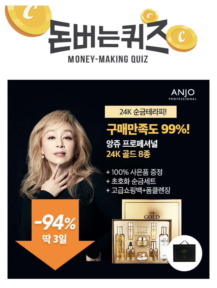 골드빈 이미지