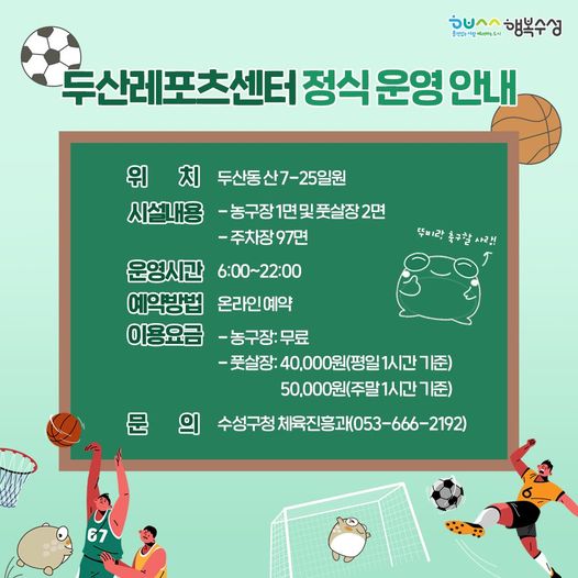 두산정식 이미지