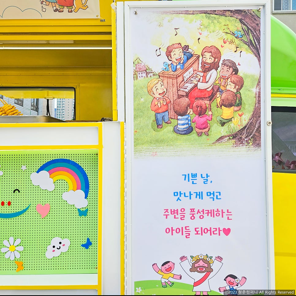 열두광주리 이미지