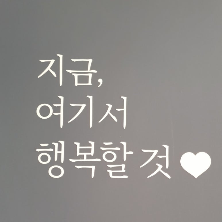 스테이휴 이미지