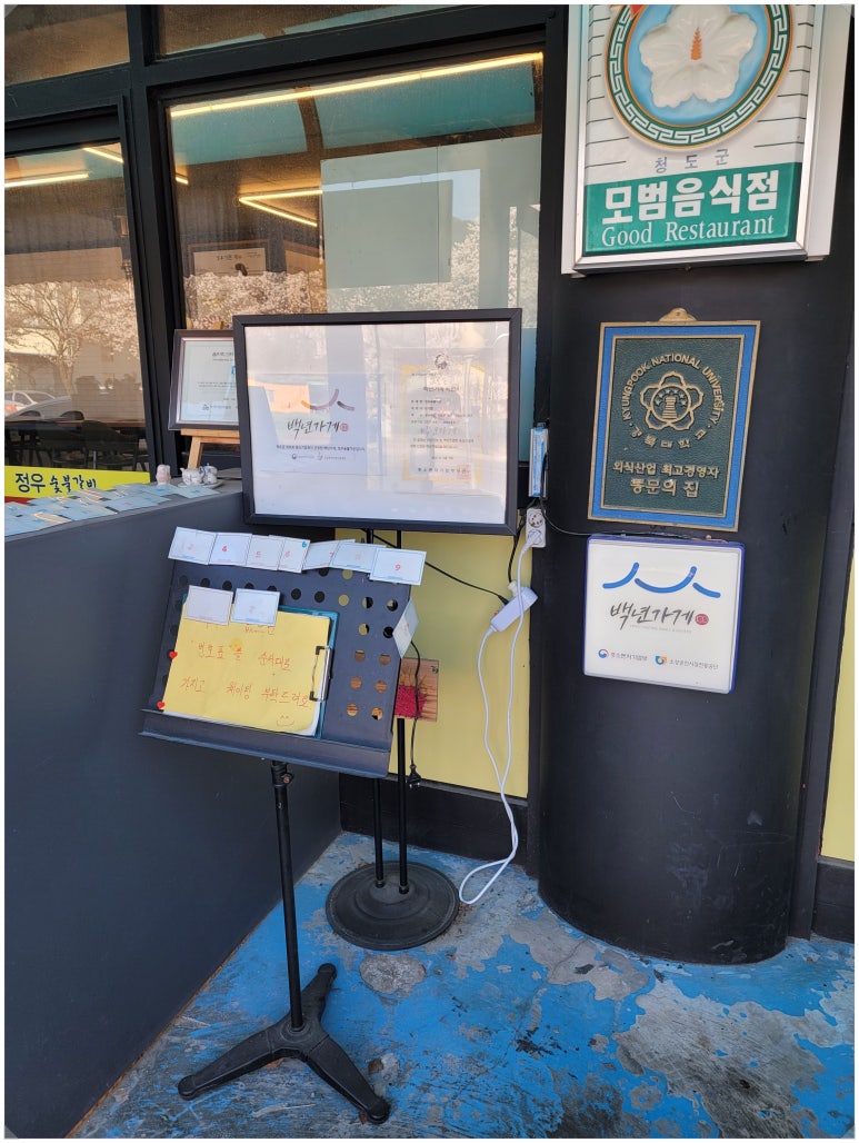 정우푸드 이미지