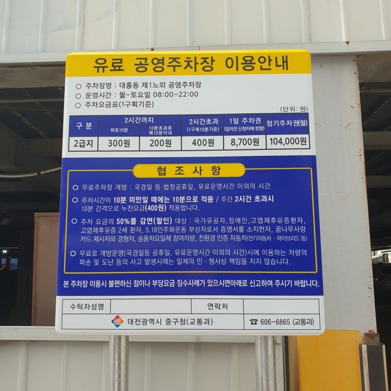 두꺼비수산 이미지