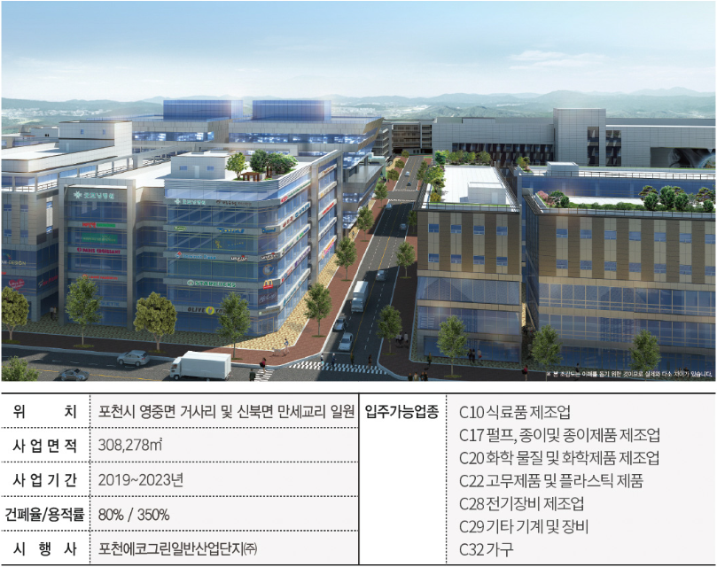 (주)그린산업 이미지