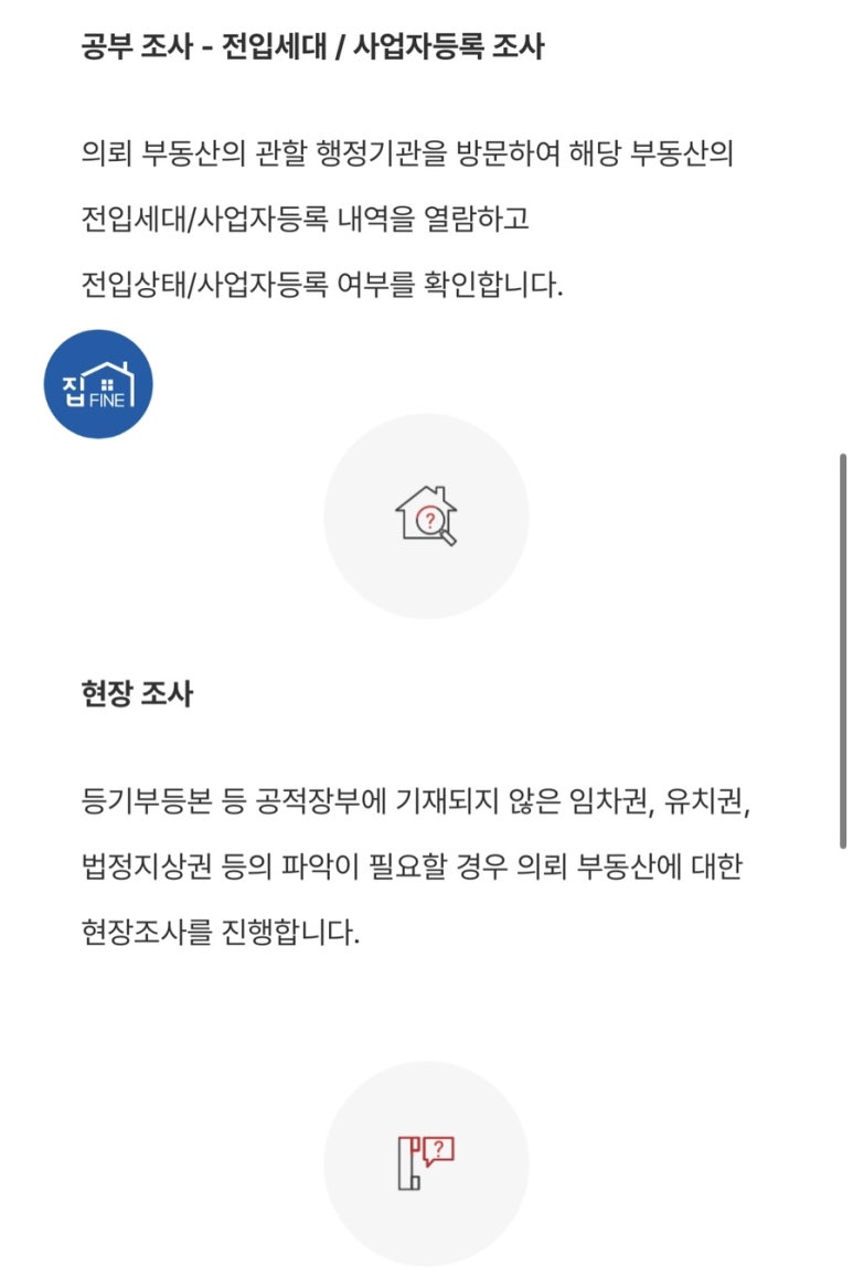 주식회사 리파인 이미지