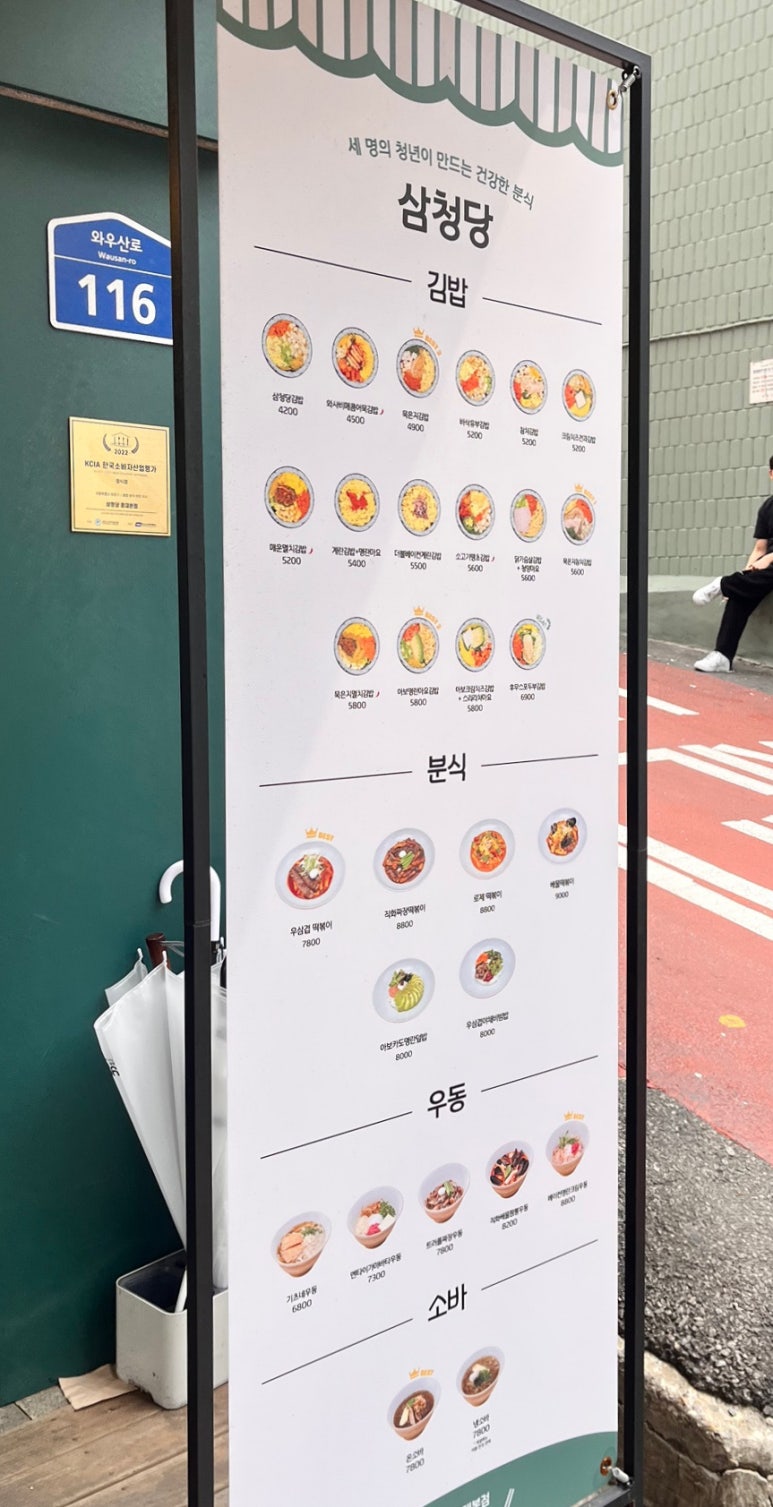 쥬씨/차얌 이미지