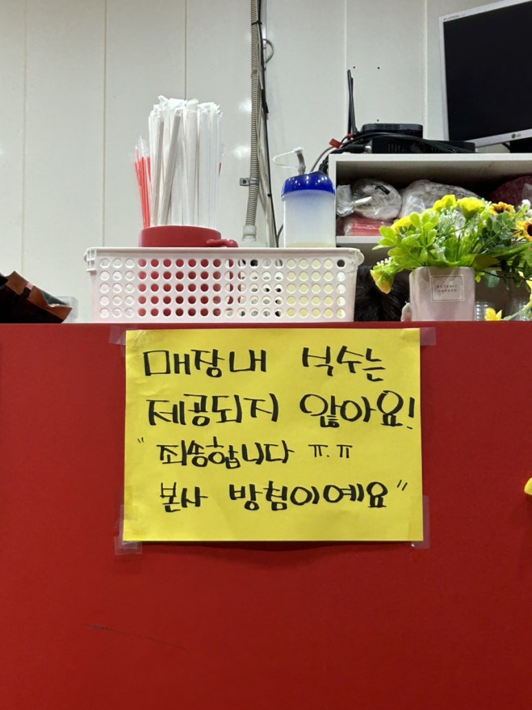 이삭토스트파주 이미지