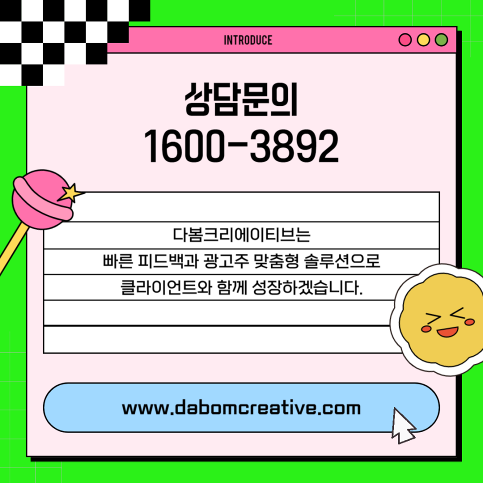 다봄뷰티 이미지