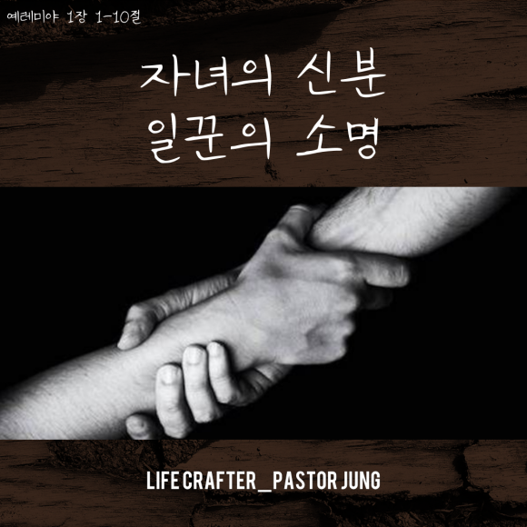 소명라이프 이미지