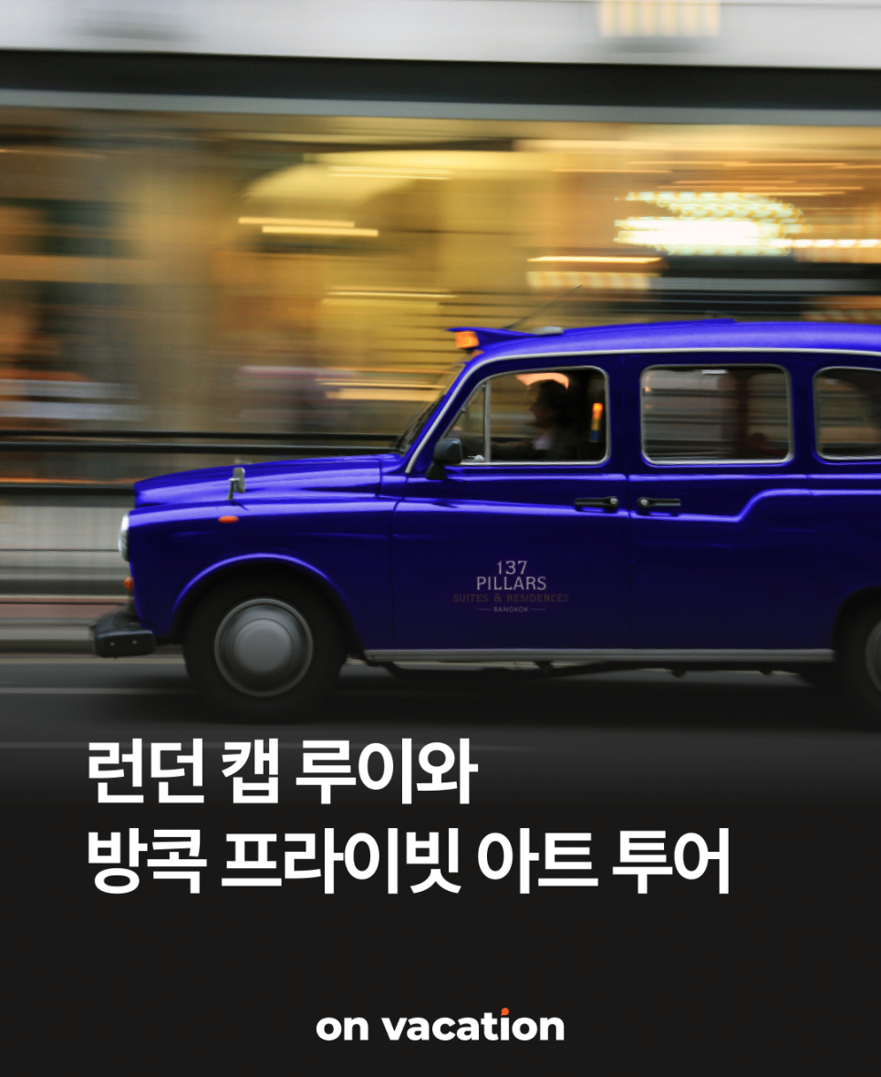호텔루이 이미지